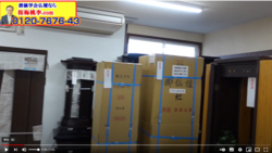 スクリーンショット 2021-09-27 112510.png