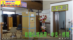 スクリーンショット 2021-10-05 145450.pngのサムネイル画像