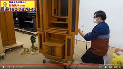 スクリーンショット 2021-10-16 141011.jpg