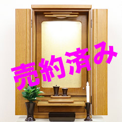 創価学会 コンパクトミニ仏壇 「チャンス」 アクリル厨子 ナラダーク:上質 埼玉県よりご注文 桜梅桃李.com