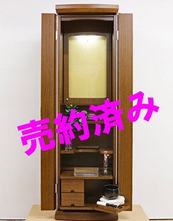 創価学会 家具調仏壇 「ファイン」 ダーク アクリル厨子カバー ：桜梅桃李ショールーム来店購入頂きました