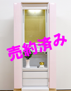 創価学会 家具調仏壇「ルーチェ」 ピンク：兵庫県売約 引き取り希望 桜梅桃李.com