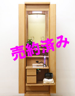 創価学会 家具調仏壇 「イクシア」 ライトオーク 手動：台付き：東京のお客様よりご注文頂きました