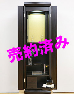 創価学会 家具調仏壇 「ファイン」 黒檀 手動厨子扉:桜梅桃李：売約頂きました