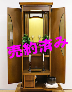 創価学会 家具調 中古仏壇 1063：売約済み：桜梅桃李