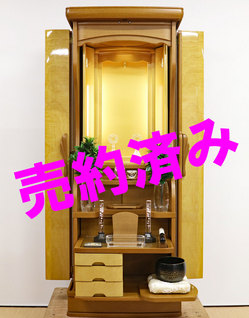 創価学会 家具調 中古仏壇 1064 アカンサス：北海道に売約：桜梅桃李
