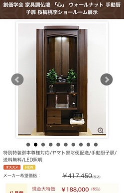 line_oa_chat_211028_105751.jpgのサムネイル画像