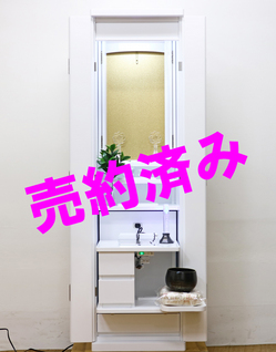 創価学会 家具調仏壇 「イクシア」 ホワイト 手動：買い替え 新居 全国対応