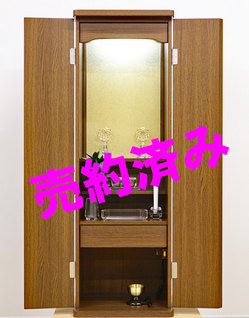 創価学会 家具調仏壇「メルシー」ダーク 手動厨子扉付 クリスタル 格安