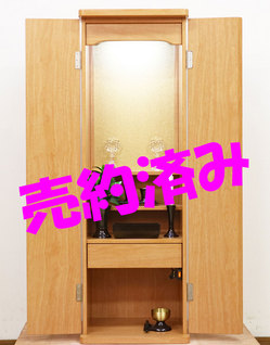 merusi-.jpgのサムネイル画像