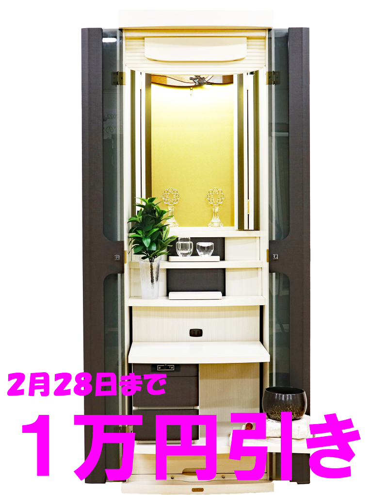 桜梅桃李.comではlineから質問頂き、お写真また動画でお応えしています