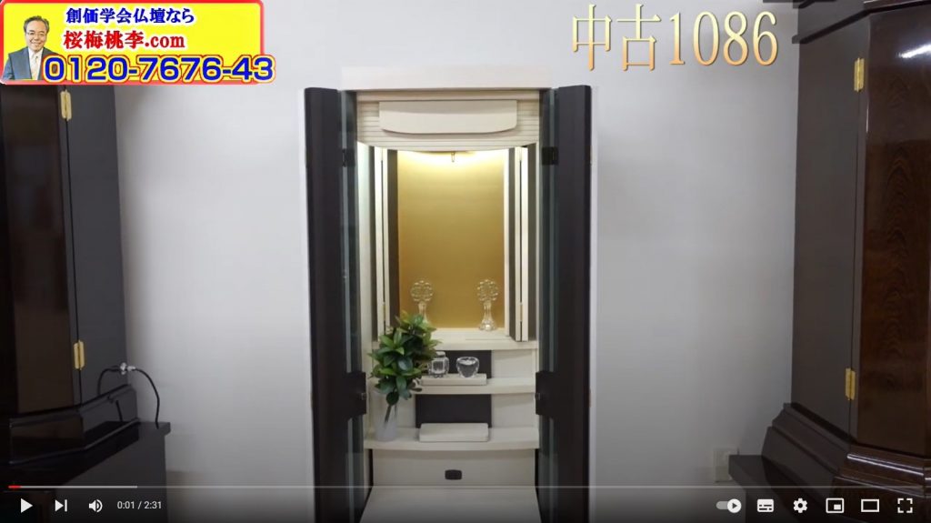 lineから中古1086の動画を作ってほしいとの事