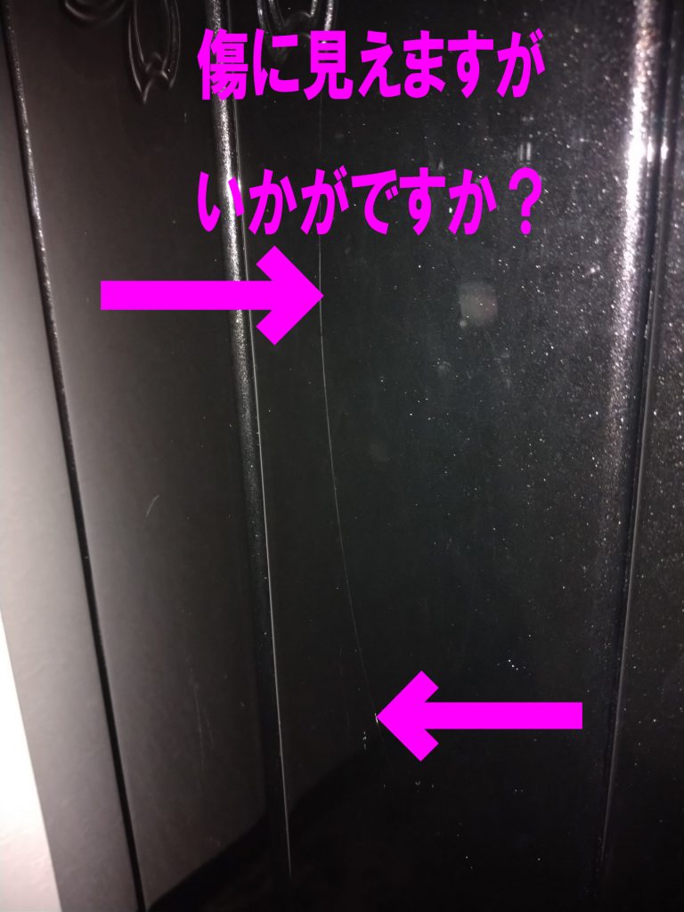 素敵な家具調仏壇でしたが、正面扉に傷がありました～残念