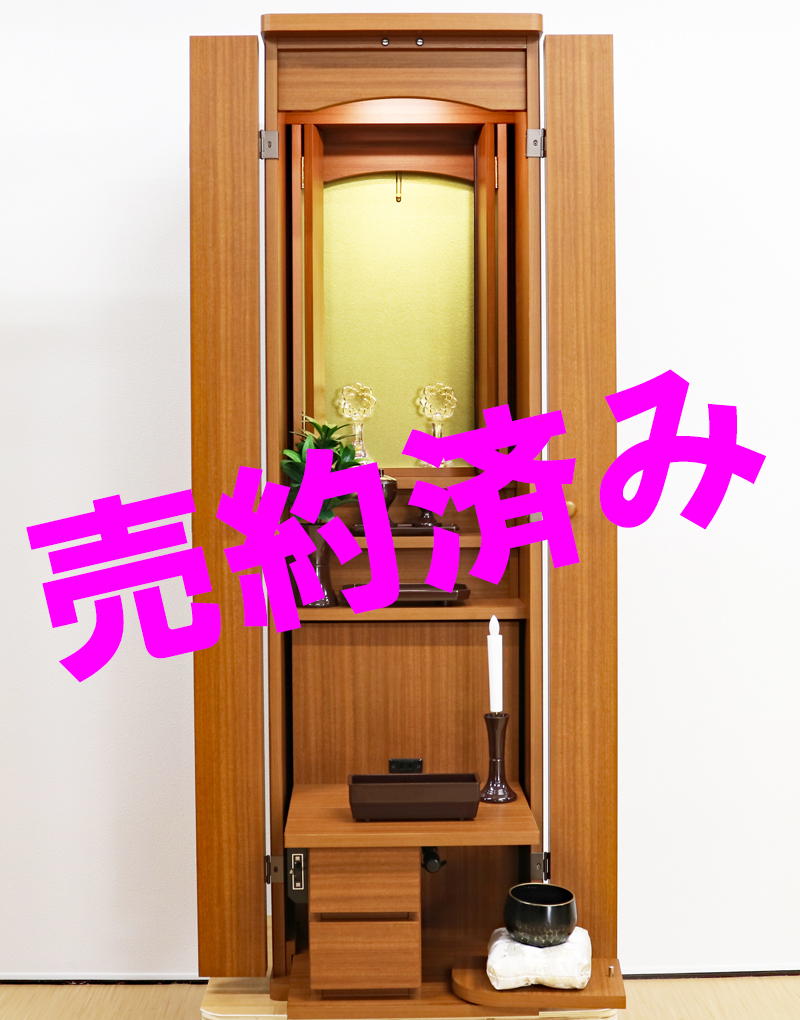 創価学会 家具調仏壇 「セリオ」 オーク 電動：ご注文頂きました。
