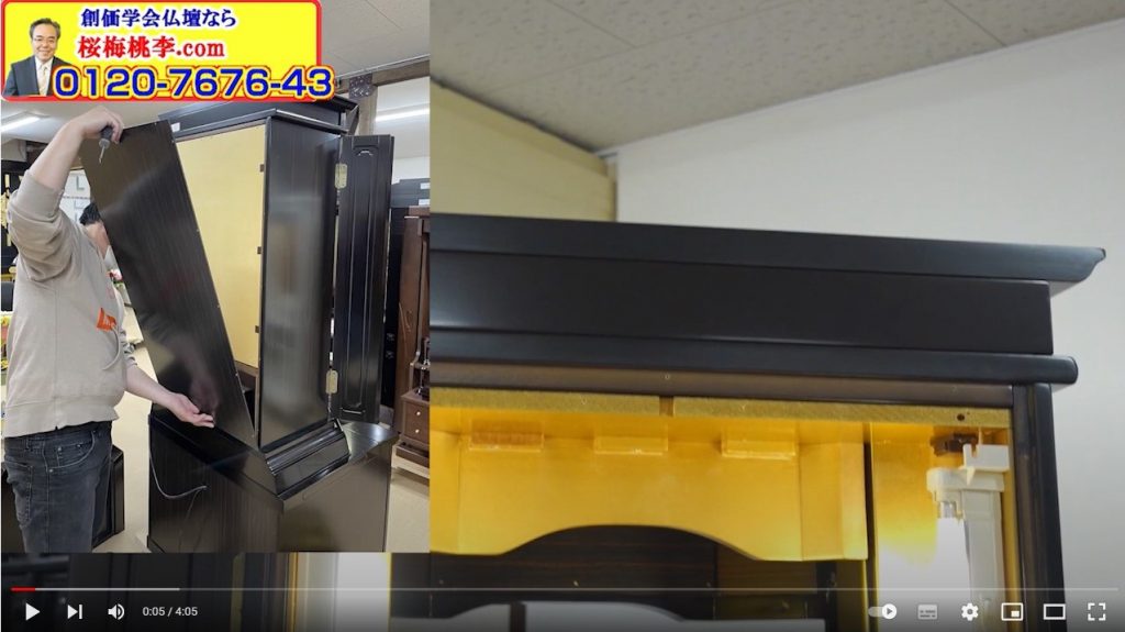 創価中古仏壇への商品化でノアブライトのものはお客様にご迷惑をおかけしますので販売対象としおりません