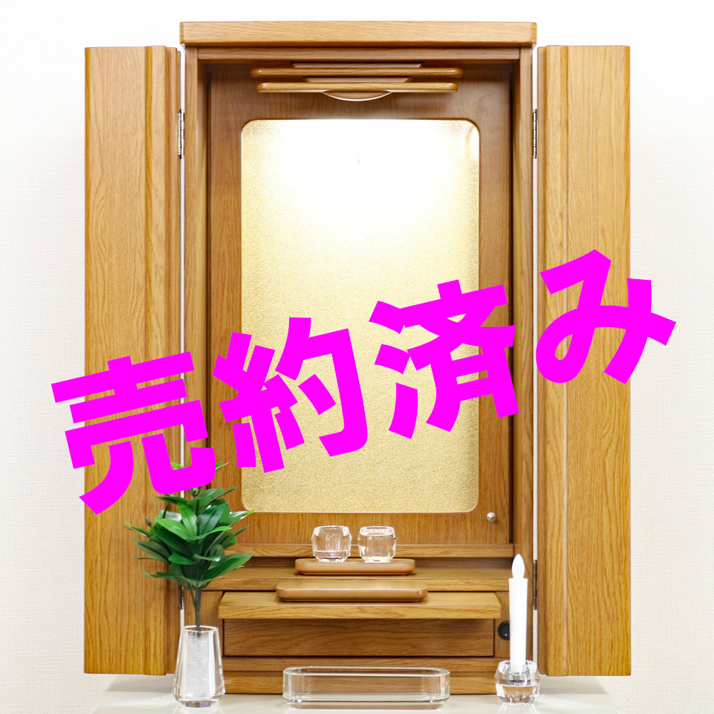 創価学会 コンパクトミニ仏壇 「チャンス」 アクリル厨子 ナラ：ご注文頂きました。