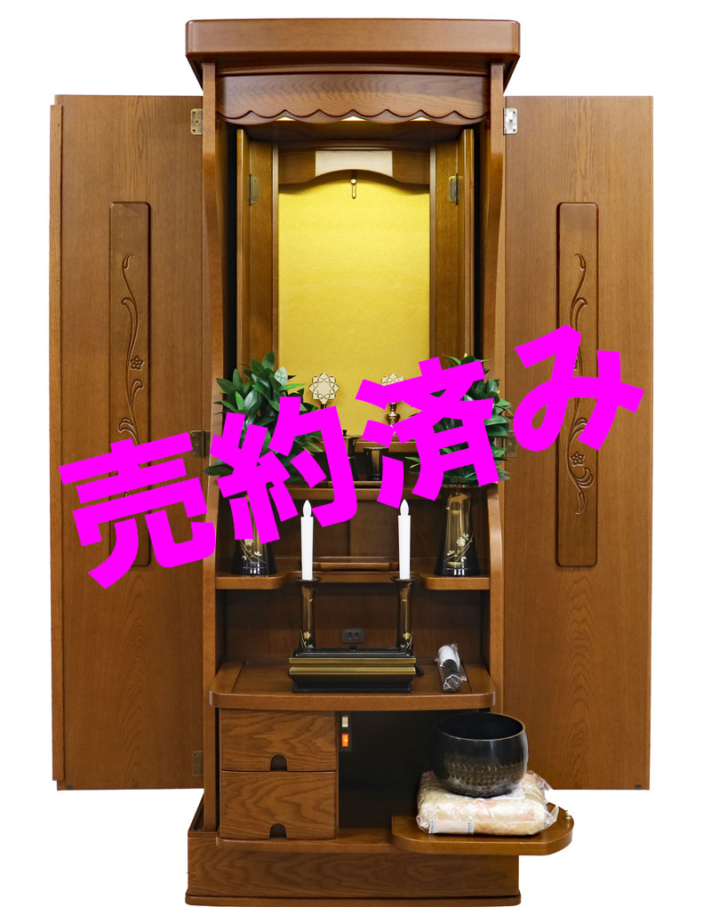 創価学会 家具調 中古仏壇　B 1098：売約済み：ありがとうございます。