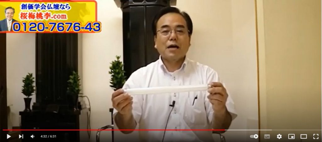 創価仏壇故障 蛍光灯からLEDへ交換したい lineから登録し故障への対応させていただいています。