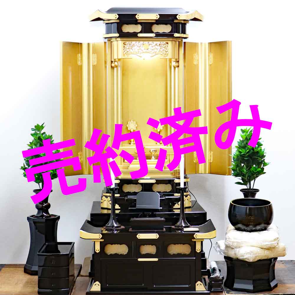 創価仏壇専門店 30年前にも当店で購入され、今回来店で「正徳」購入