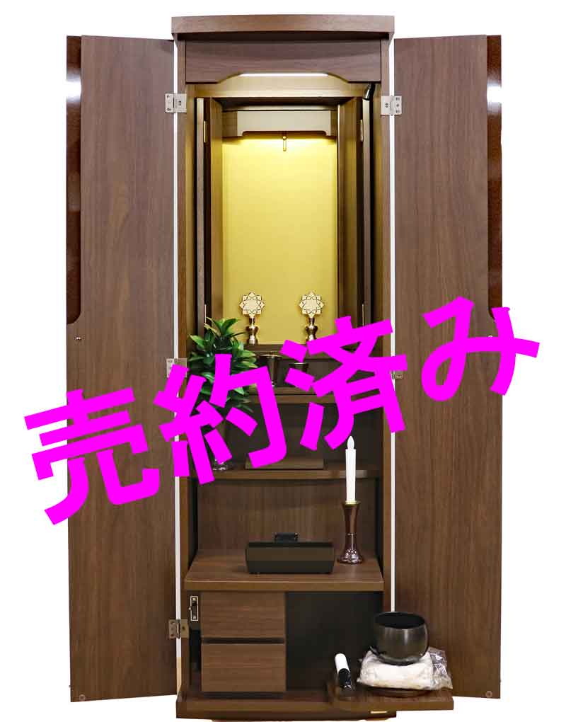 創価学会 家具調 中古仏壇 1110 ブラウン：売約済み