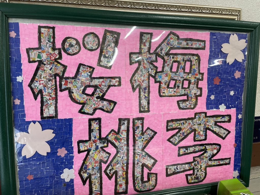 創価仏壇 桜梅桃李店長：常にチャレンジ、小さな積み重ねを続けていくとやがて人間革命の時が来る！