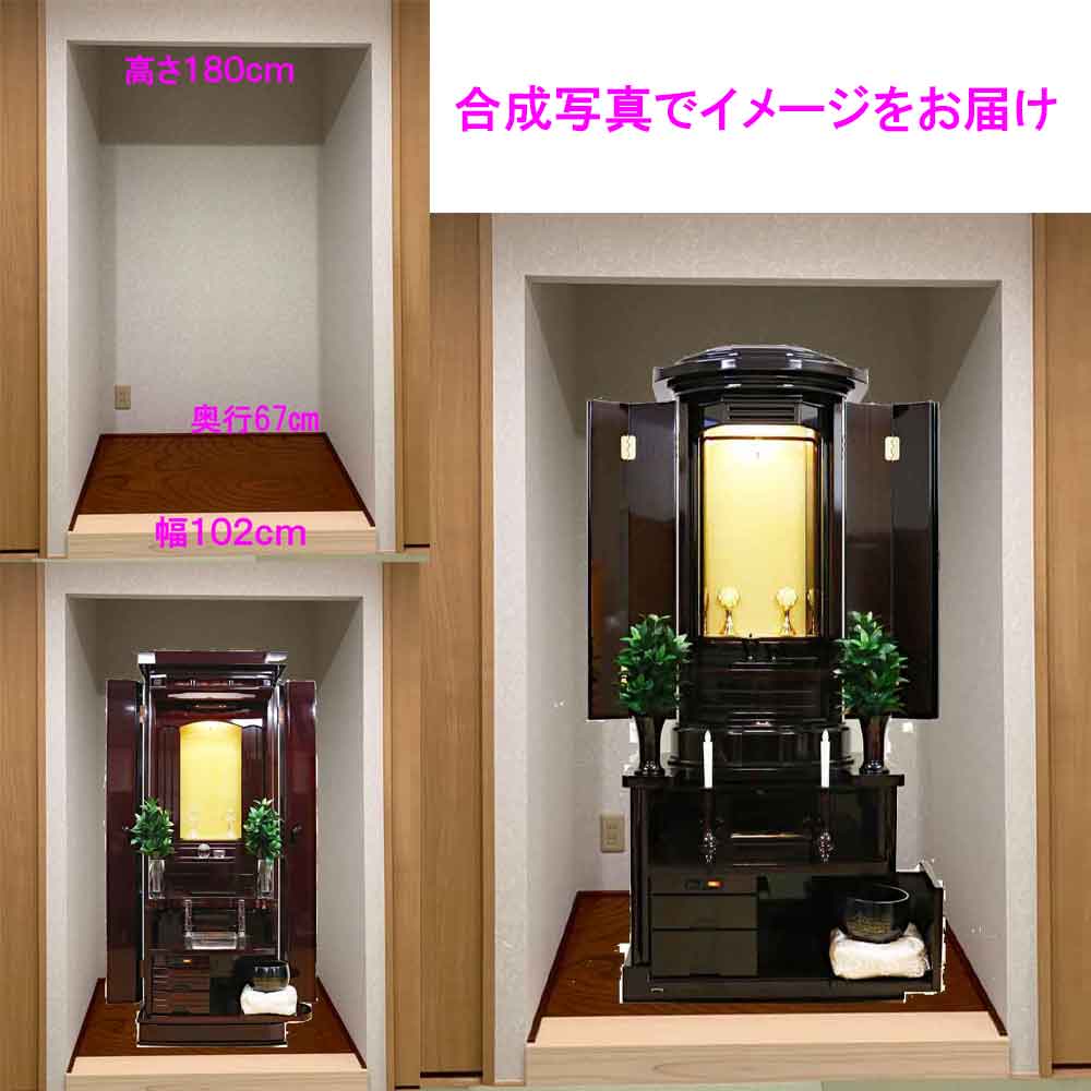 リフォーム・新築の方へ、合成写真でイメージを無料お届けしています（サービス追加のおしらせ）