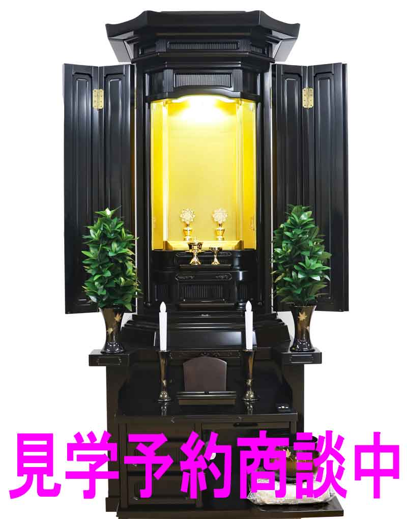 創価学会 厨子型 中古仏壇 1119 優雅　黒檀：見学希望のため商談中：売り止め
