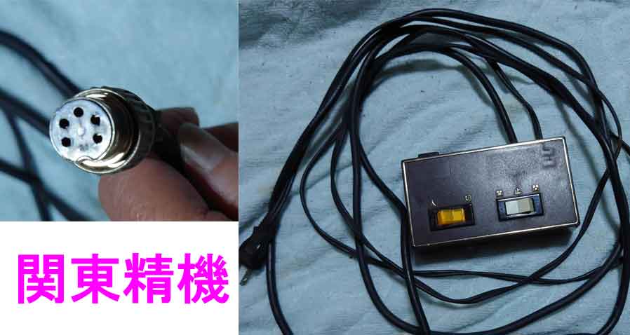 昭和63年に購入しましたお仏壇のスイッチが壊れました。