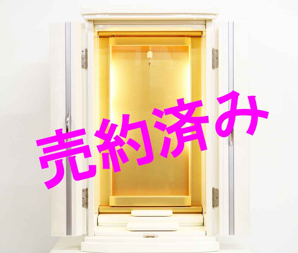 創価学会 上置き仏壇 「ローレル」 パールホワイト：ご注文頂きました。