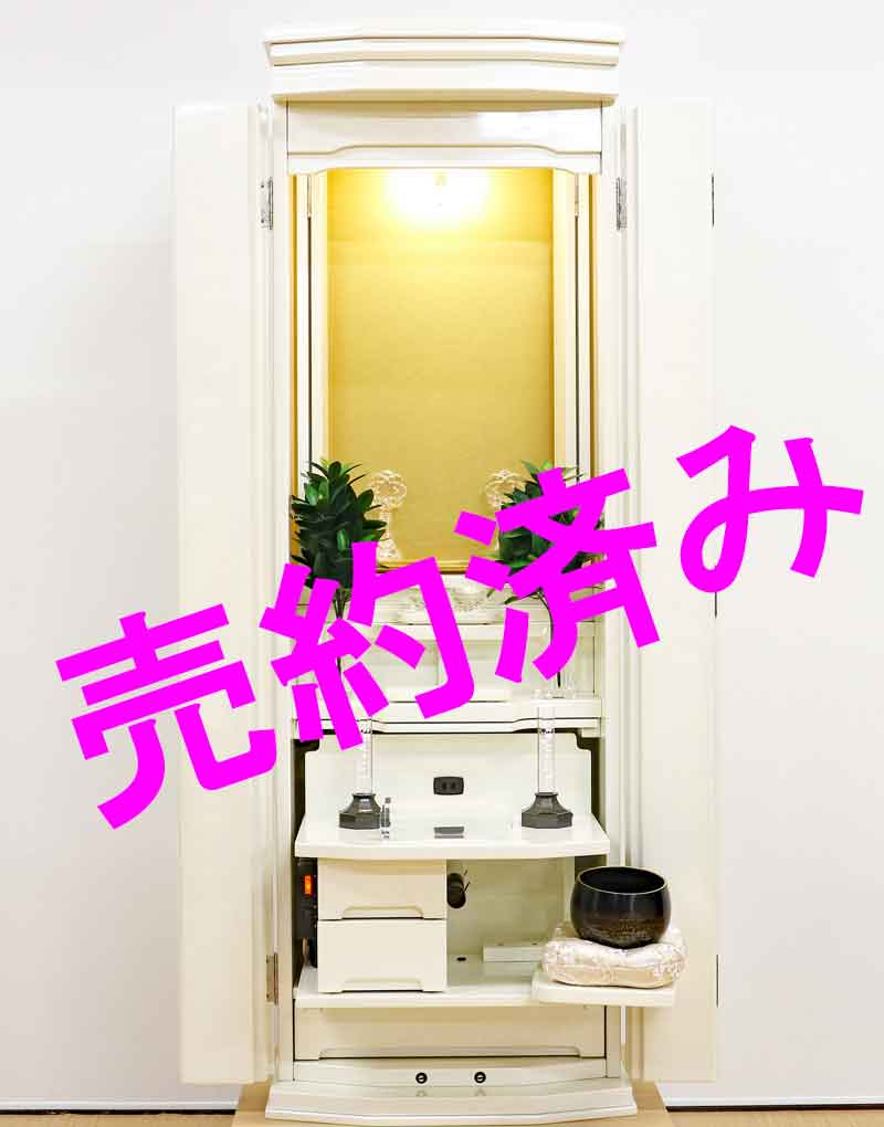 創価学会 家具調仏壇 「輝」 パールホワイト:上質仕上げ：さくら蒔絵仕様売約済み