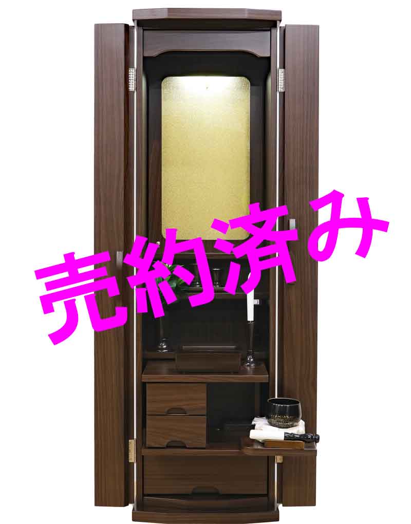 創価学会 家具調仏壇 「レスぺ」 ウォールナット アクリル厨子：ご注文頂きました。