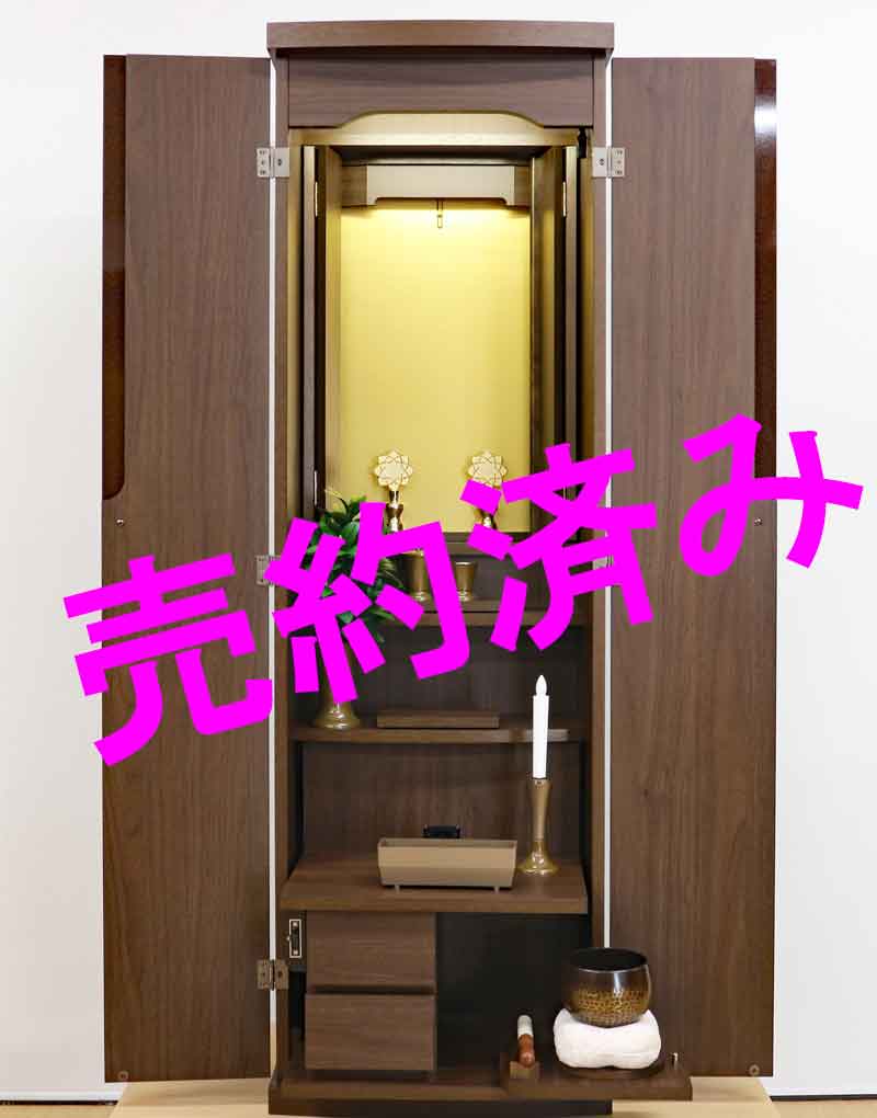創価学会 家具調 中古仏壇 1114 ブラウン：売約済み
