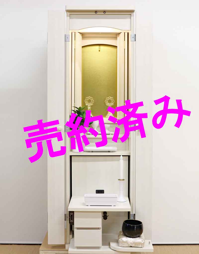 創価学会 家具調仏壇 「セリオ」 ホワイト 電動：ご注文頂きました！