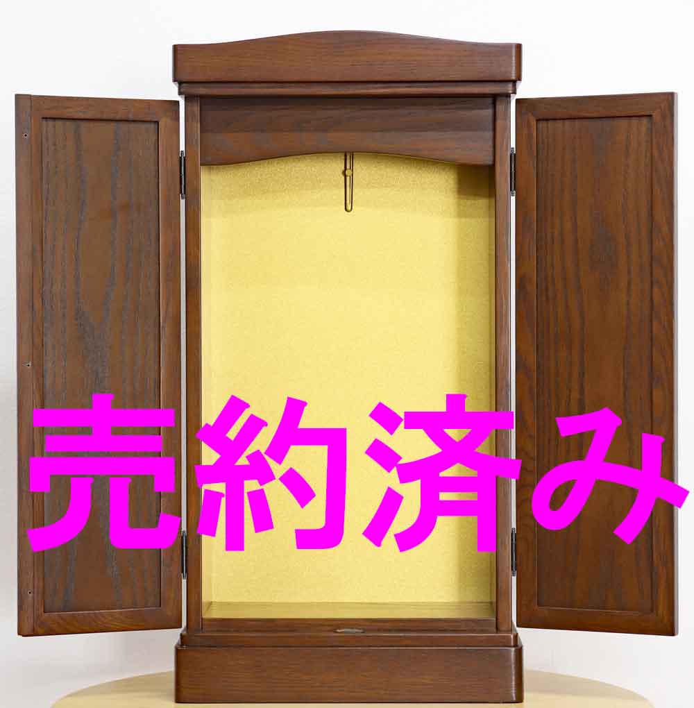 創価学会 上置き 中古仏壇 1120 ベレー 送料無料：売約済み