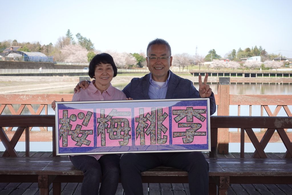 創価仏壇店長 いつも夫婦仲良く一家和楽で進んでいます！