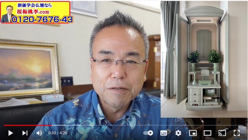 全国対応 創価中古仏壇の買い取り お問い合わせがありましたのでお答えしました。正面の傷はダメです。