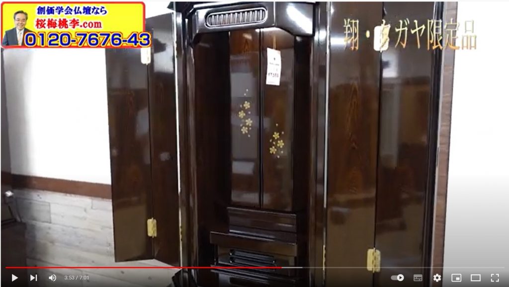 創価学会仏壇店長 ショールームに初めて入荷しました。厨子型仏壇「翔・タガヤ」です