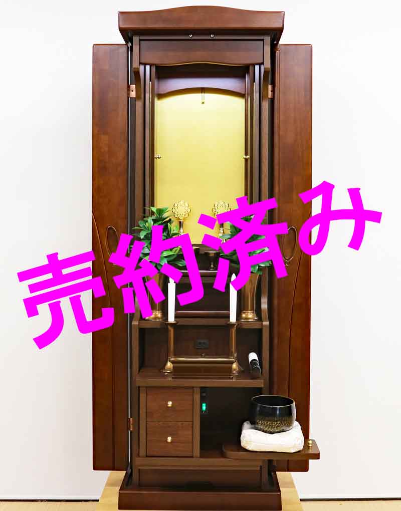 創価学会 家具調仏壇 「ラックス」 ダーク：売約済み