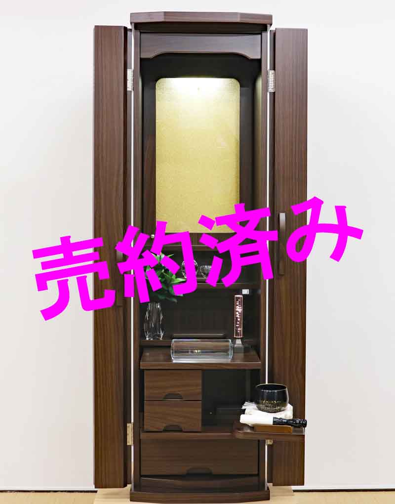 創価学会 家具調仏壇 「レスぺ」 ウォールナット アクリル厨子：売約頂きました