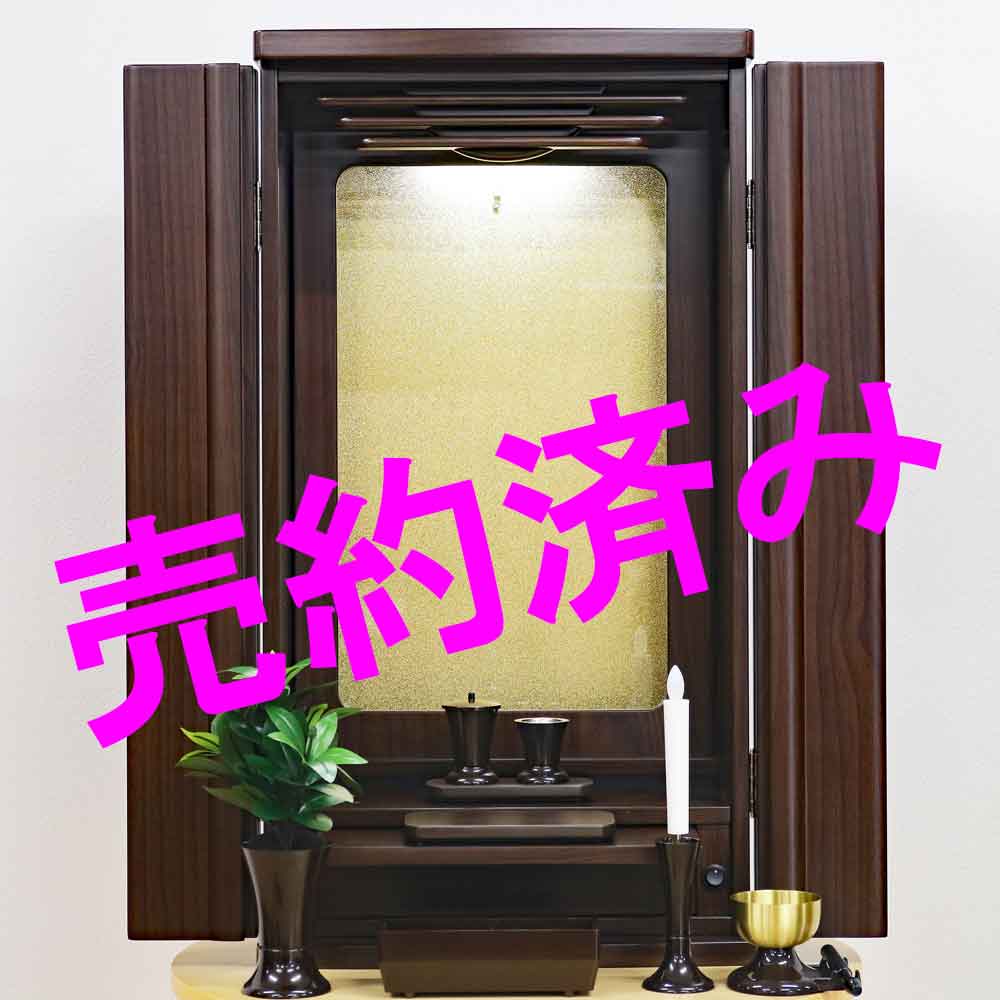 創価学会 コンパクトミニ仏壇 「チャンス」 アクリル厨子 ウォールナット：ご注文頂きました