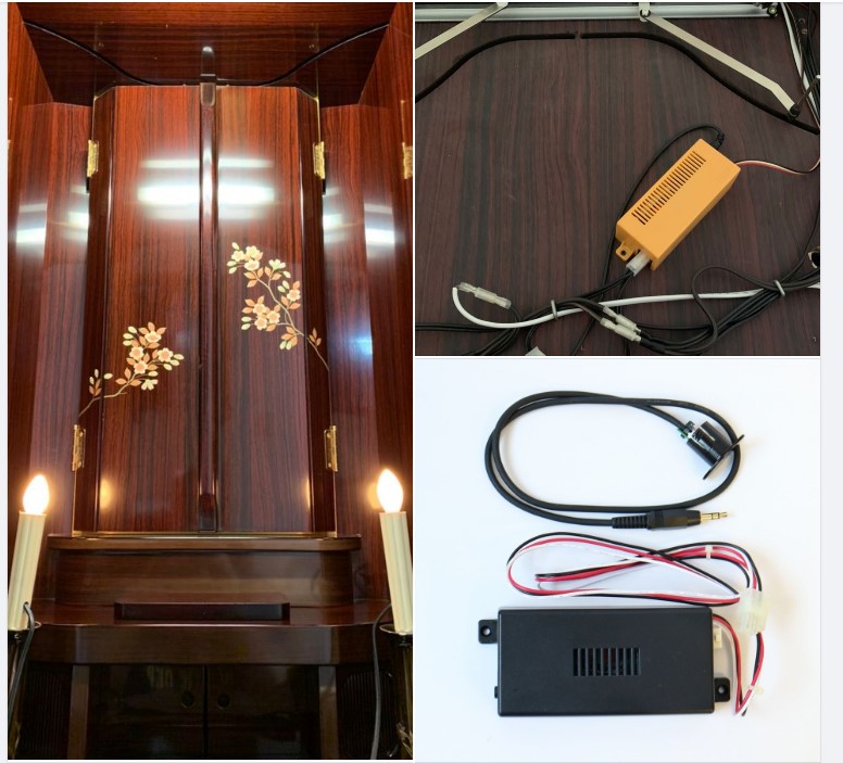 先日大きな雷と地震があったせいかわからないのですが、仏壇の電気のスイッチをいれても 電気がつかなくなりました。