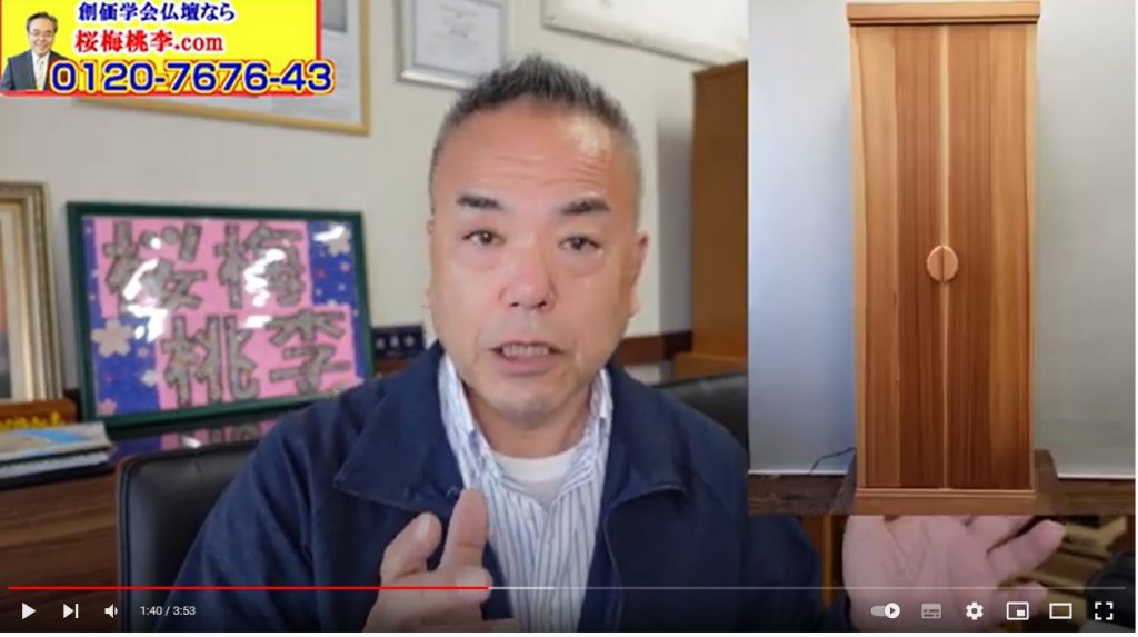 桜梅桃李.com　オリジナル家具調仏壇作ります