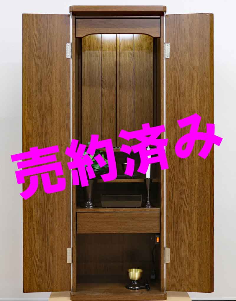 創価学会 家具調仏壇 「メルシー」 ダーク 手動厨子扉付:上質レベル:ご注文頂きました。