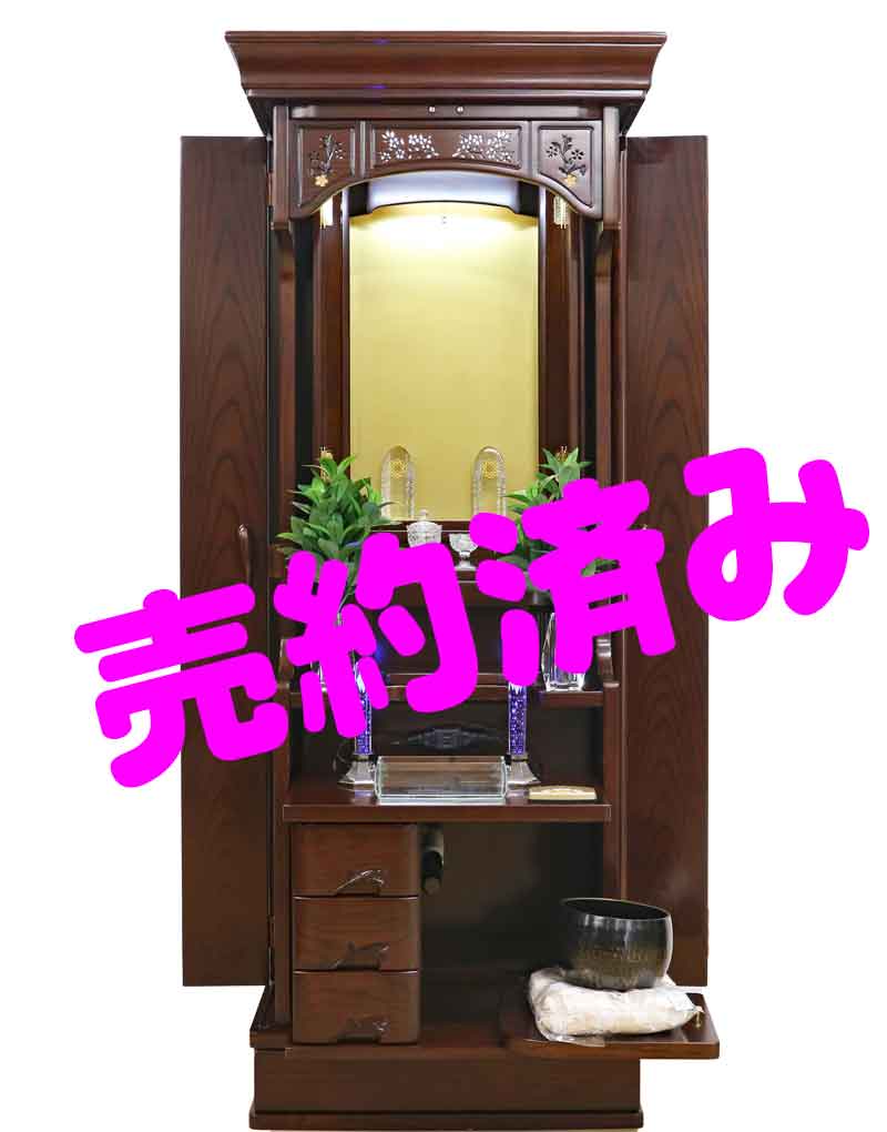 創価学会 家具調 中古仏壇 1134：売約頂きました。