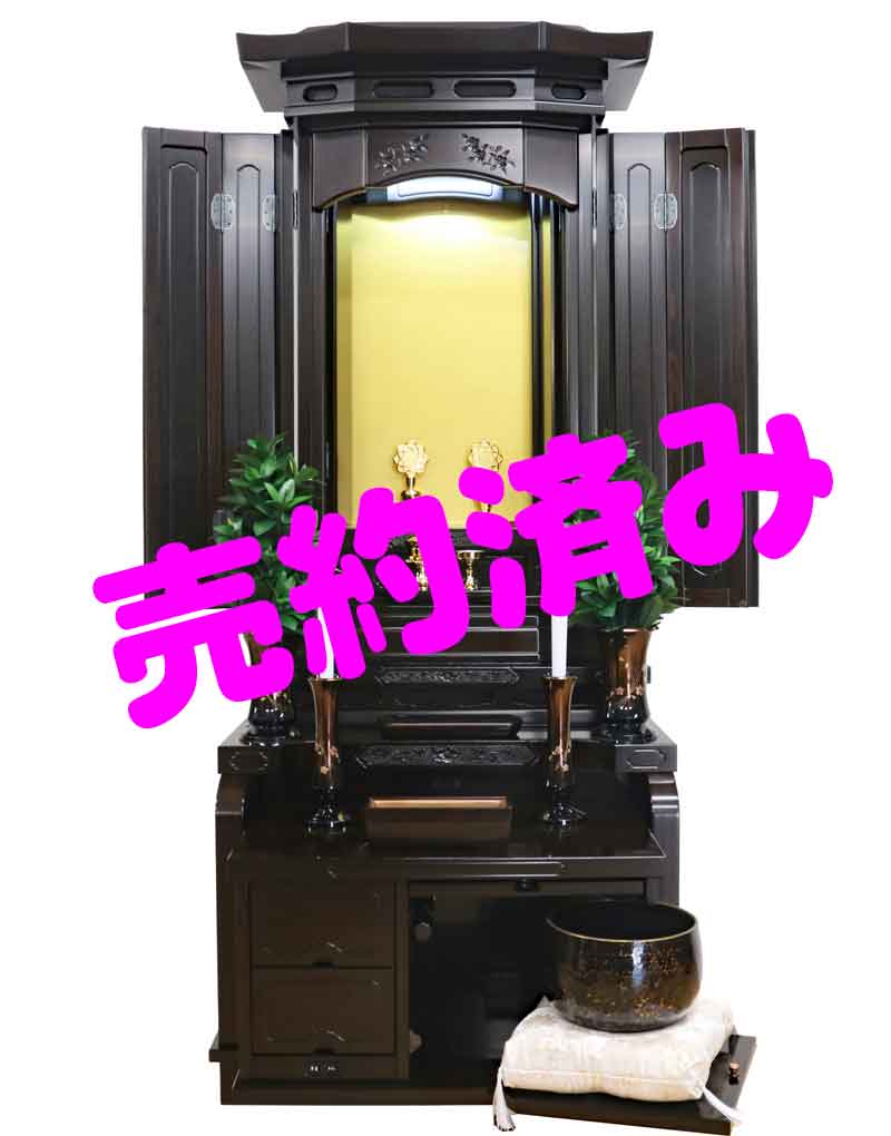 創価学会 厨子型 中古仏壇 1139 友舞 鉄刀木 徳島仏壇：売約頂きました