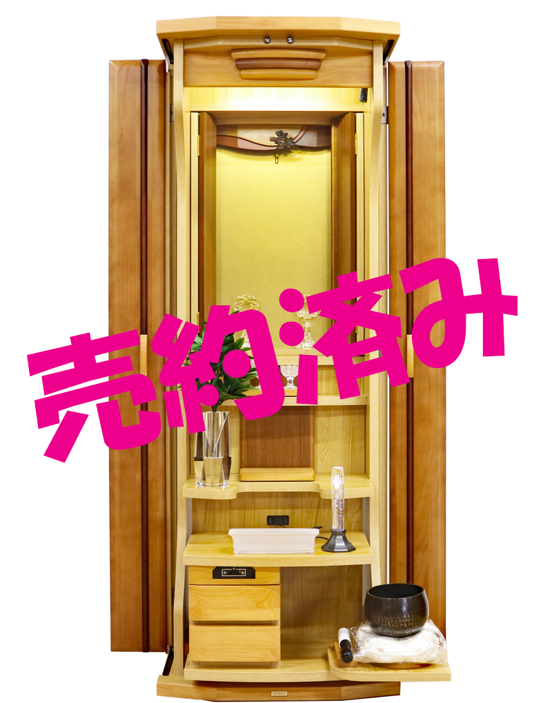 創価学会 家具調 中古仏壇 1138 アンサンブル：売約済み