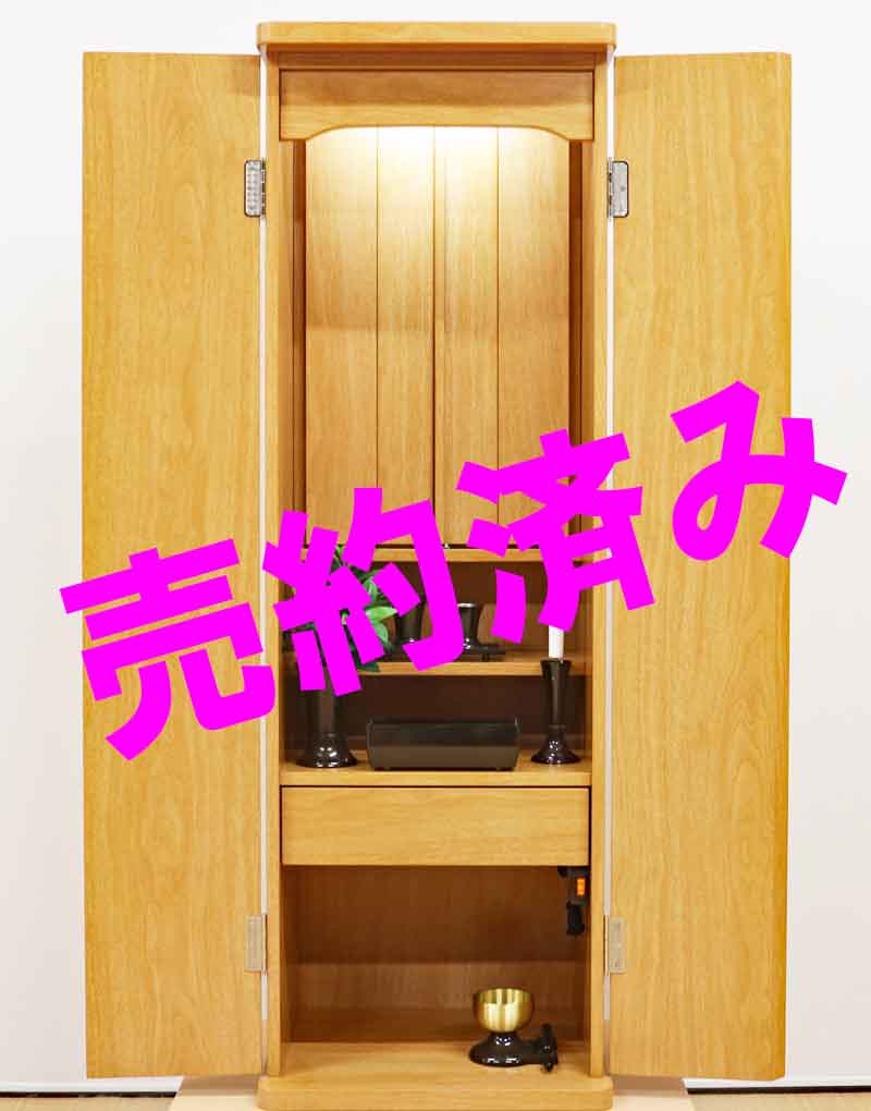 創価学会 家具調仏壇 「メルシー」 ライト 手動厨子扉付:上質レベル：埼玉県より来店いただき、お買い上げ頂きました。