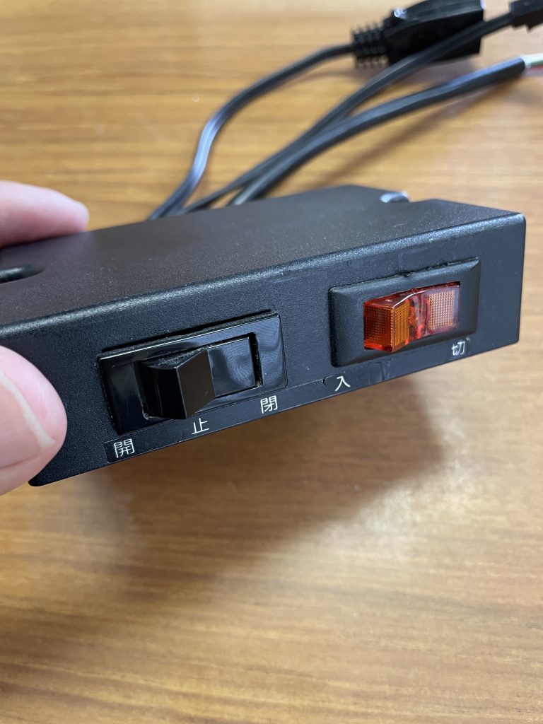 創価仏壇の故障 スイッチの例 オレンジのスイッチが動かなくなった。直したい、修理したい