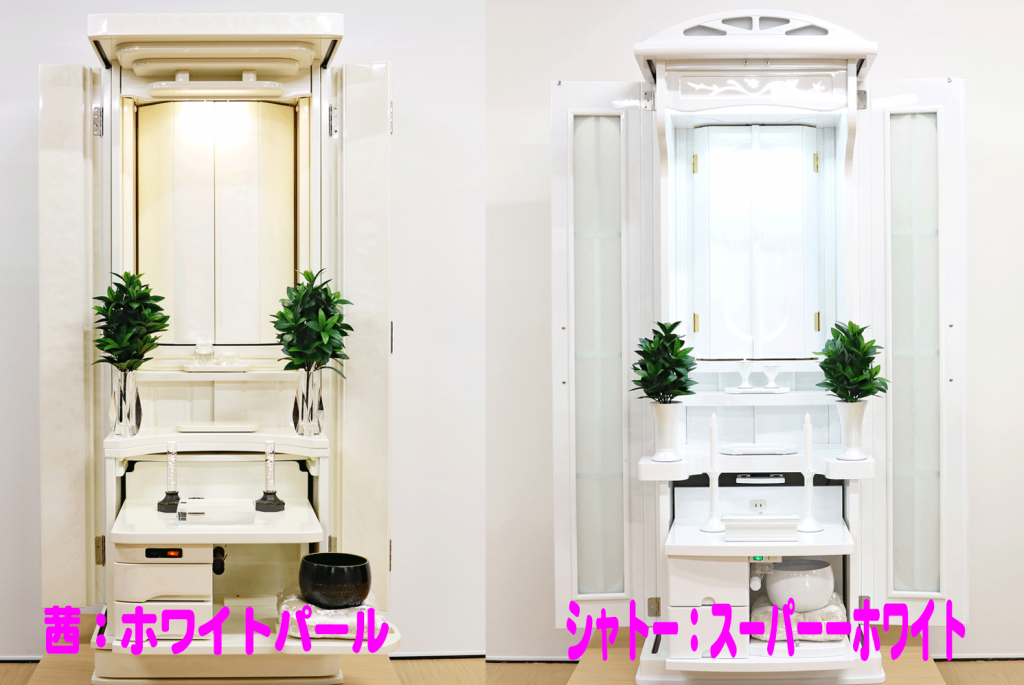 創価仏壇商品比較の件：お問い合わせがありました