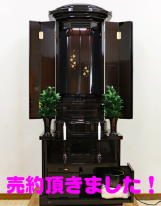 創価学会 厨子型仏壇 新型 「風」 黒檀 レインボーゴールド厨子：蒔絵・ワインリン追加でご成約頂きました。